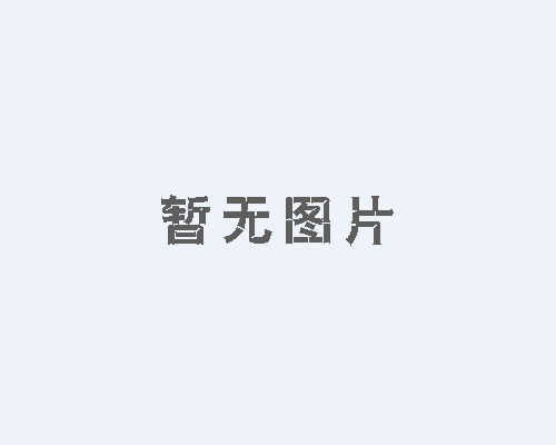 開封市華豫中等科技學校年度質量報告