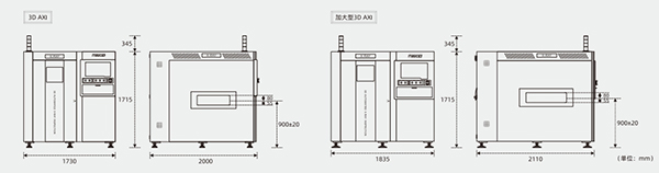 3D AXI全自動(dòng)在線尺寸圖