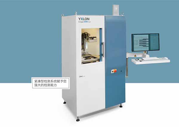 X-RAY檢測機(jī)